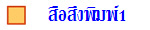 觾1